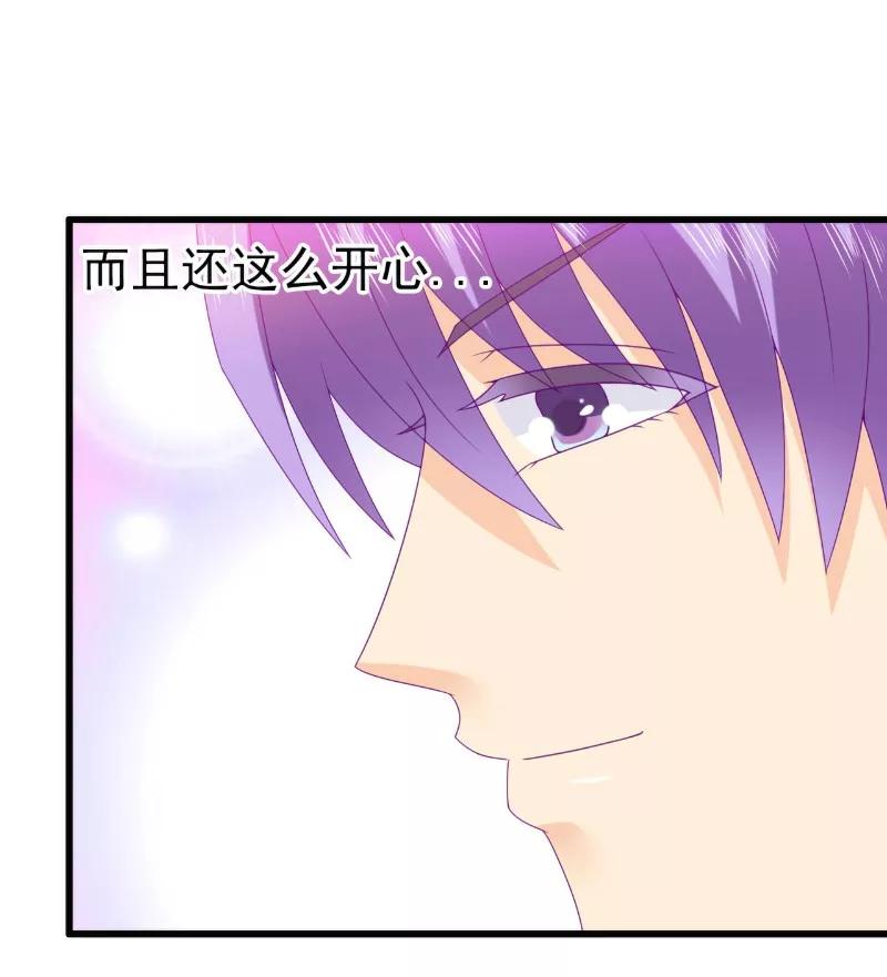 第88话就叫他小豆子吧！-冰山总裁的冒牌新娘-开源动漫（第3张）