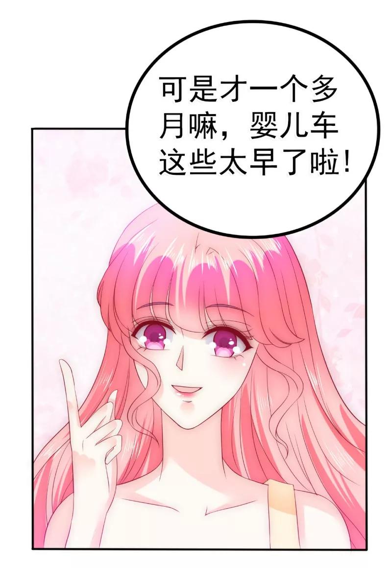 第89话原来是堂兄在使坏-冰山总裁的冒牌新娘-开源动漫（第14张）