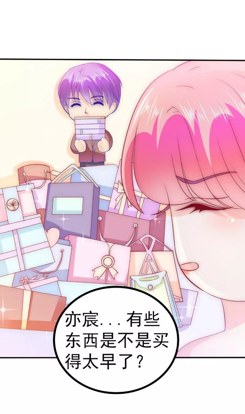 第89话原来是堂兄在使坏-冰山总裁的冒牌新娘-开源动漫（第12张）