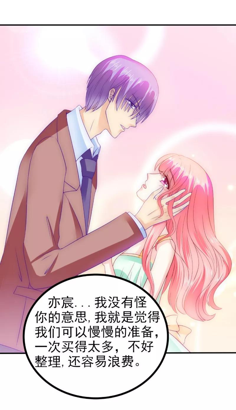 第89话原来是堂兄在使坏-冰山总裁的冒牌新娘-开源动漫（第18张）