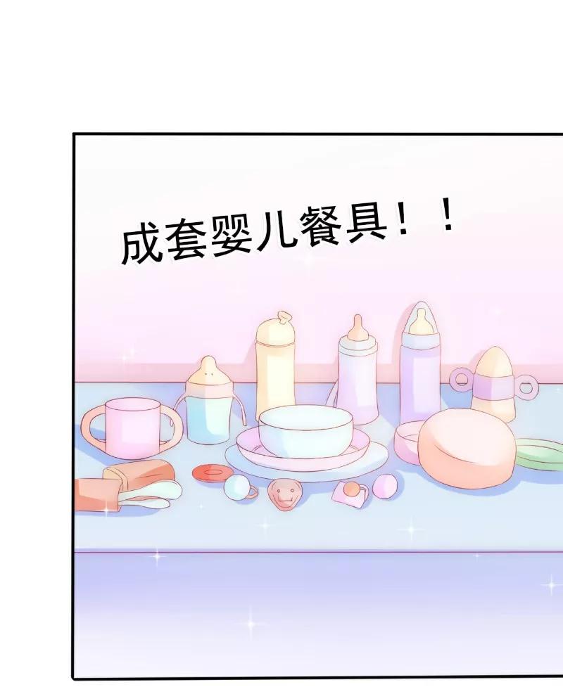 第89话原来是堂兄在使坏-冰山总裁的冒牌新娘-开源动漫（第10张）