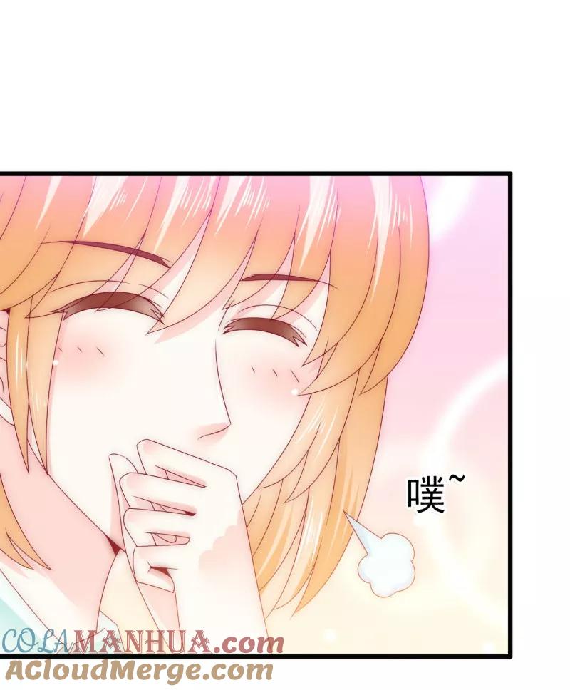 第90话不怀好意的货车司机！-冰山总裁的冒牌新娘-开源动漫（第13张）