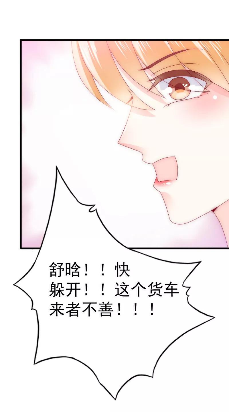 第91话孟薇救舒晗！-冰山总裁的冒牌新娘-开源动漫（第2张）