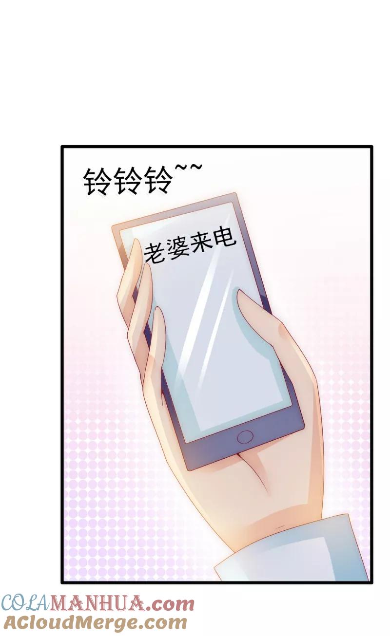 第91话孟薇救舒晗！-冰山总裁的冒牌新娘-开源动漫（第21张）