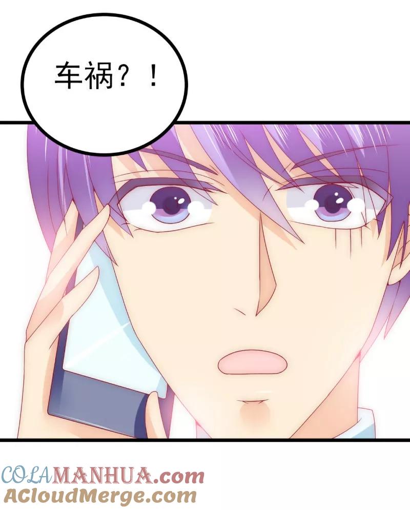 第91话孟薇救舒晗！-冰山总裁的冒牌新娘-开源动漫（第23张）