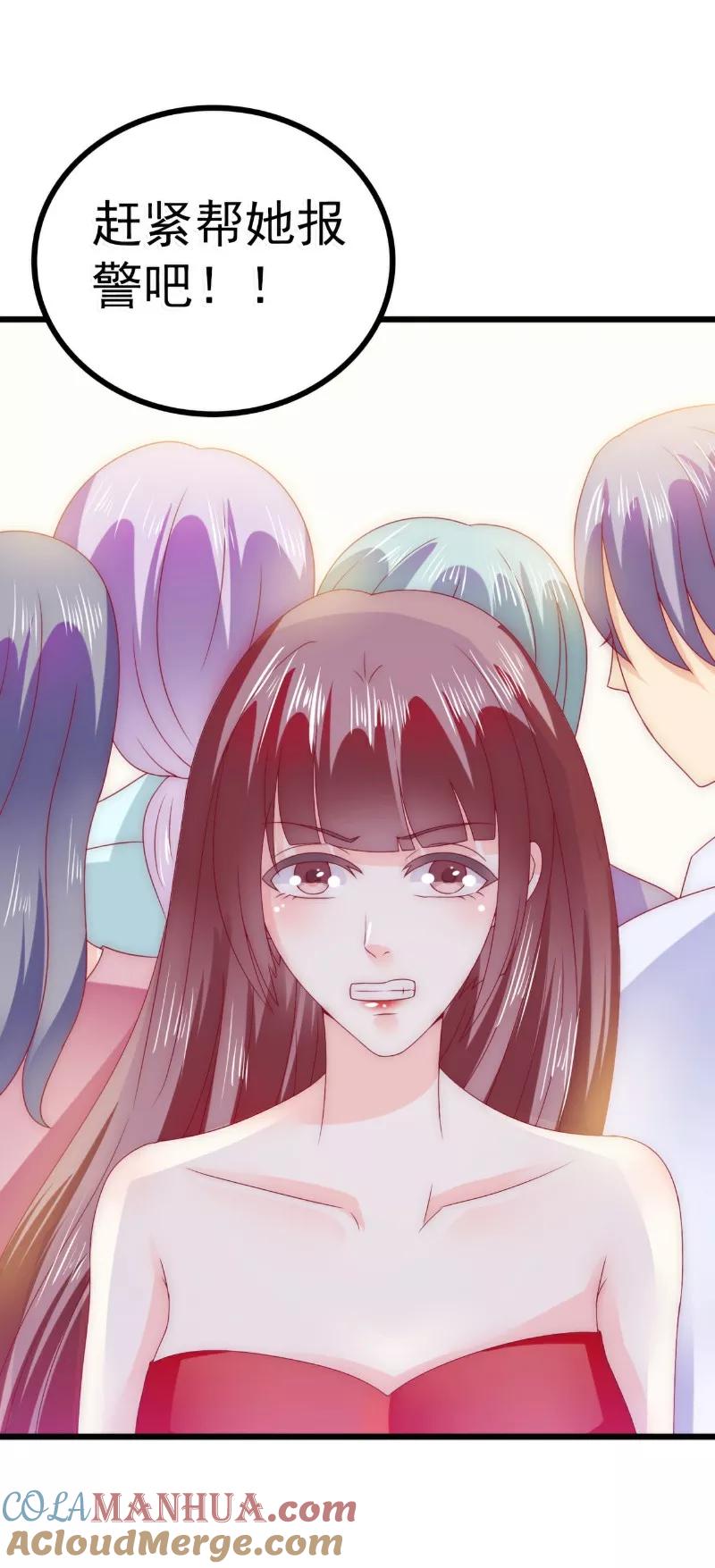第91话孟薇救舒晗！-冰山总裁的冒牌新娘-开源动漫（第17张）
