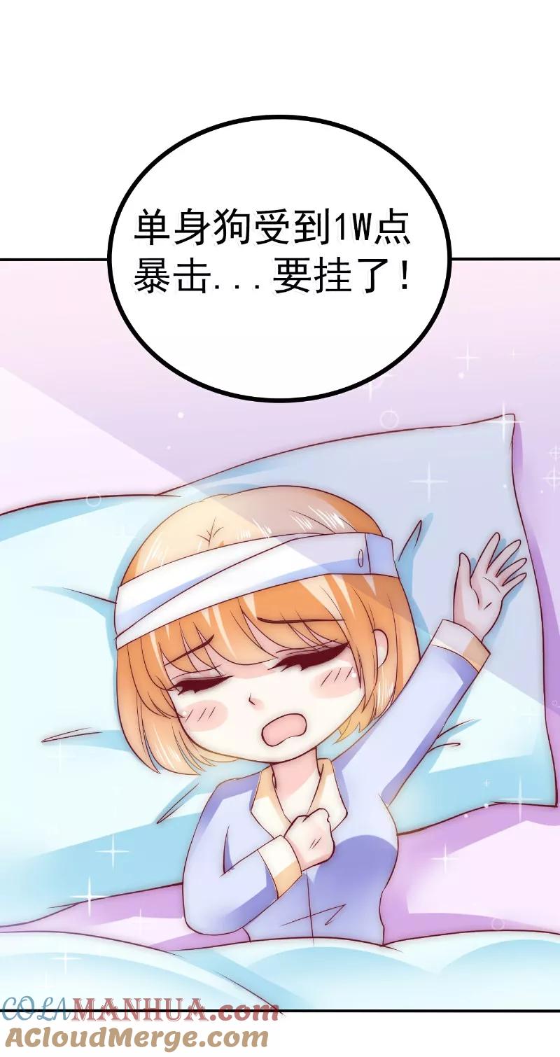 第92话宝贝不哭，老公在！-冰山总裁的冒牌新娘-开源动漫（第10张）