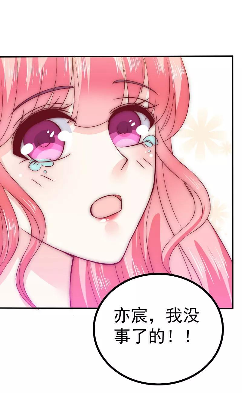 第92话宝贝不哭，老公在！-冰山总裁的冒牌新娘-开源动漫（第3张）