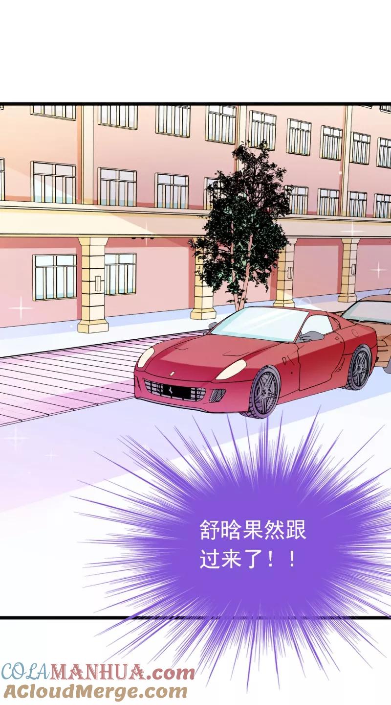 第94话要宝宝不要舒晗？-冰山总裁的冒牌新娘-开源动漫（第11张）