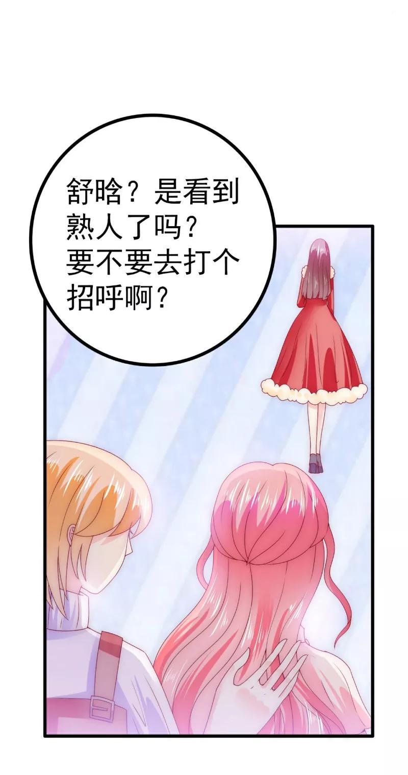 第94话要宝宝不要舒晗？-冰山总裁的冒牌新娘-开源动漫（第6张）