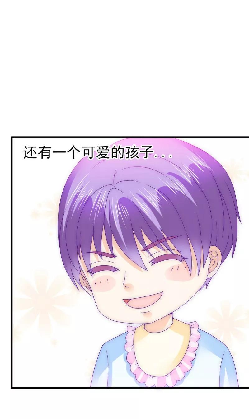 第95话原来是堂兄假扮亦宸！-冰山总裁的冒牌新娘-开源动漫（第4张）