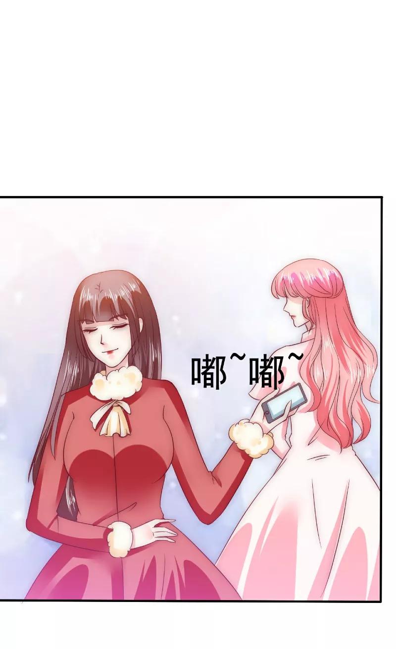 第96话让亦宸亲自跟我说！-冰山总裁的冒牌新娘-开源动漫（第14张）