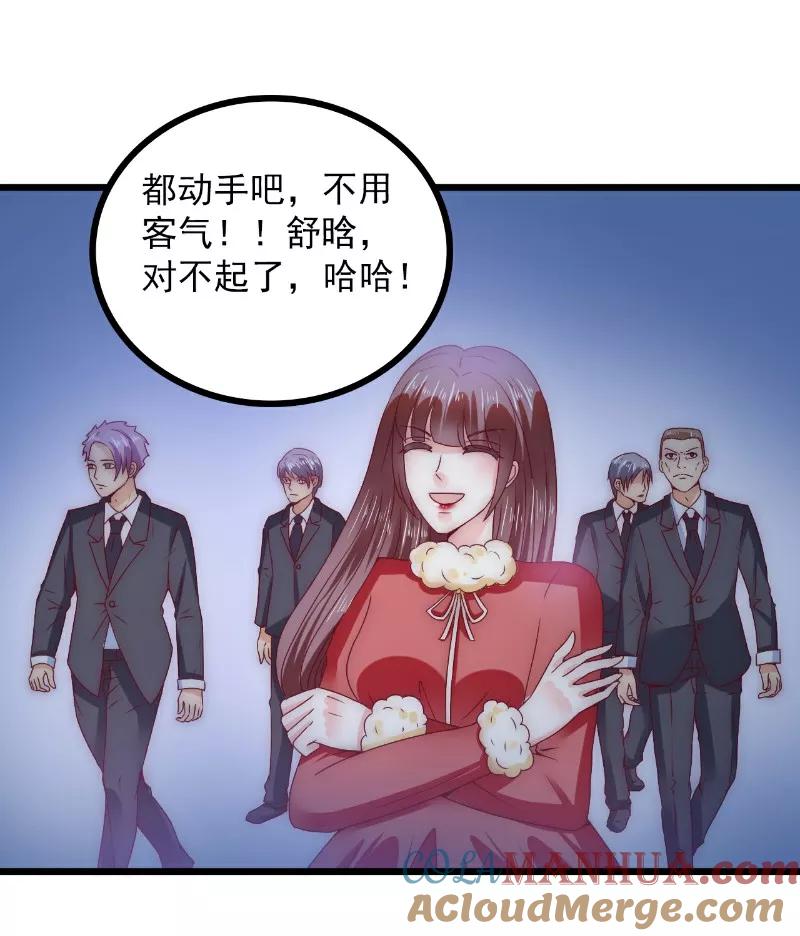 第97话亦宸，永别了！-冰山总裁的冒牌新娘-开源动漫（第7张）