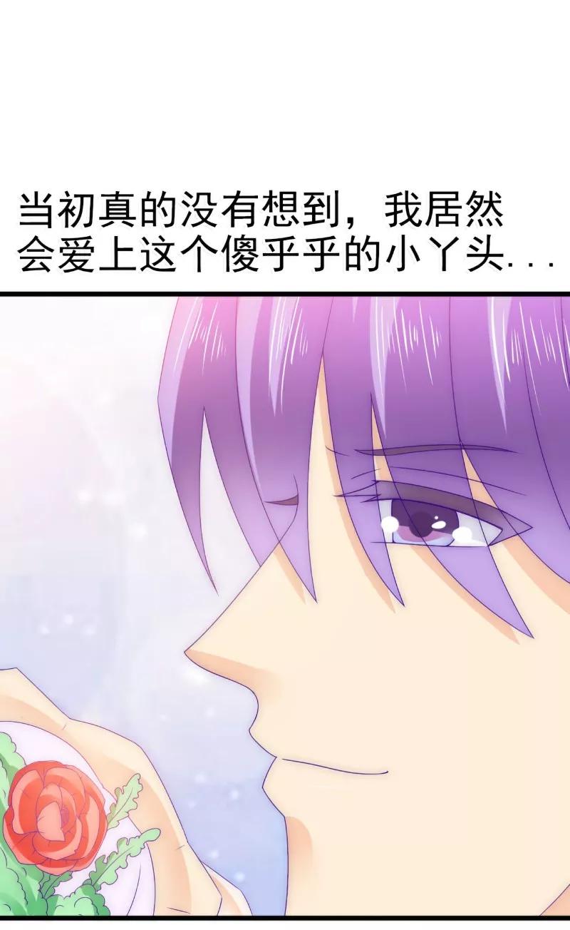 第98话门口的血迹-冰山总裁的冒牌新娘-开源动漫（第10张）