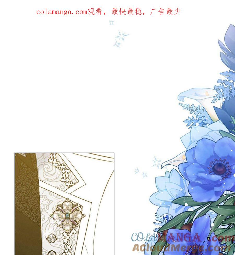第10话-拜托放过艾米丽小姐吧-서정（第1张）