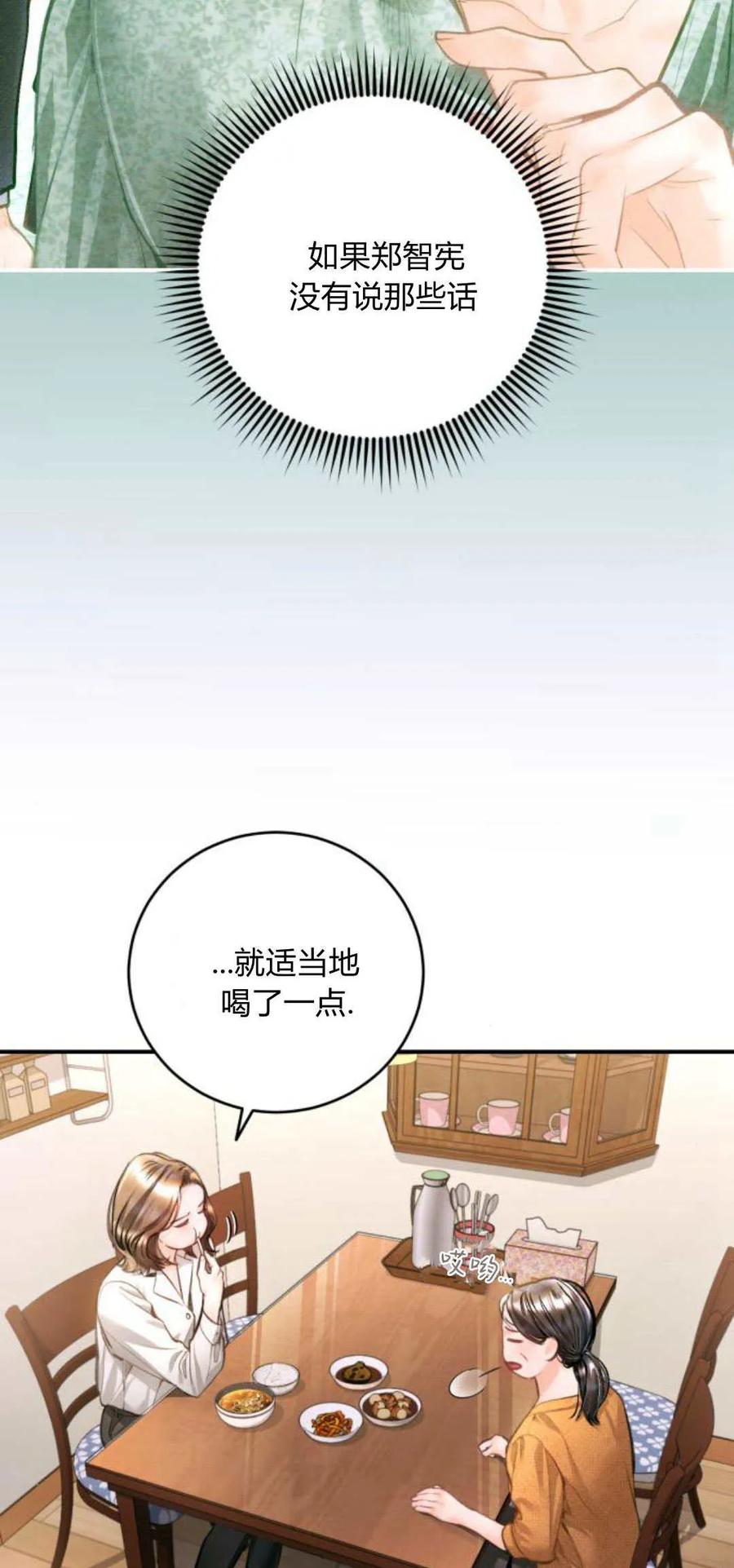 第21话-长得像我的孩子-풀아다（第4张）