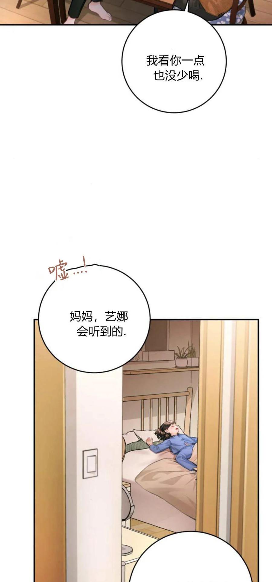 第21话-长得像我的孩子-풀아다（第5张）