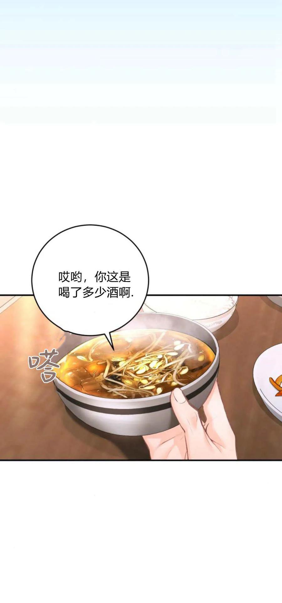 第21话-长得像我的孩子-풀아다（第1张）