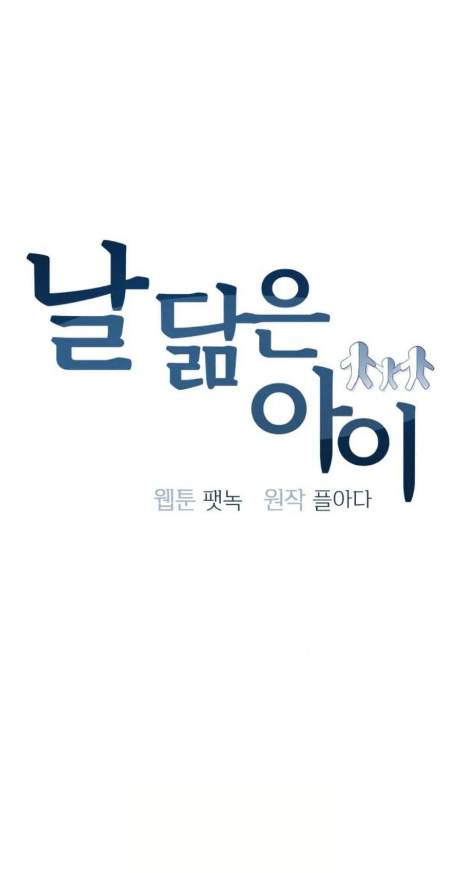 第21话-长得像我的孩子-풀아다（第10张）