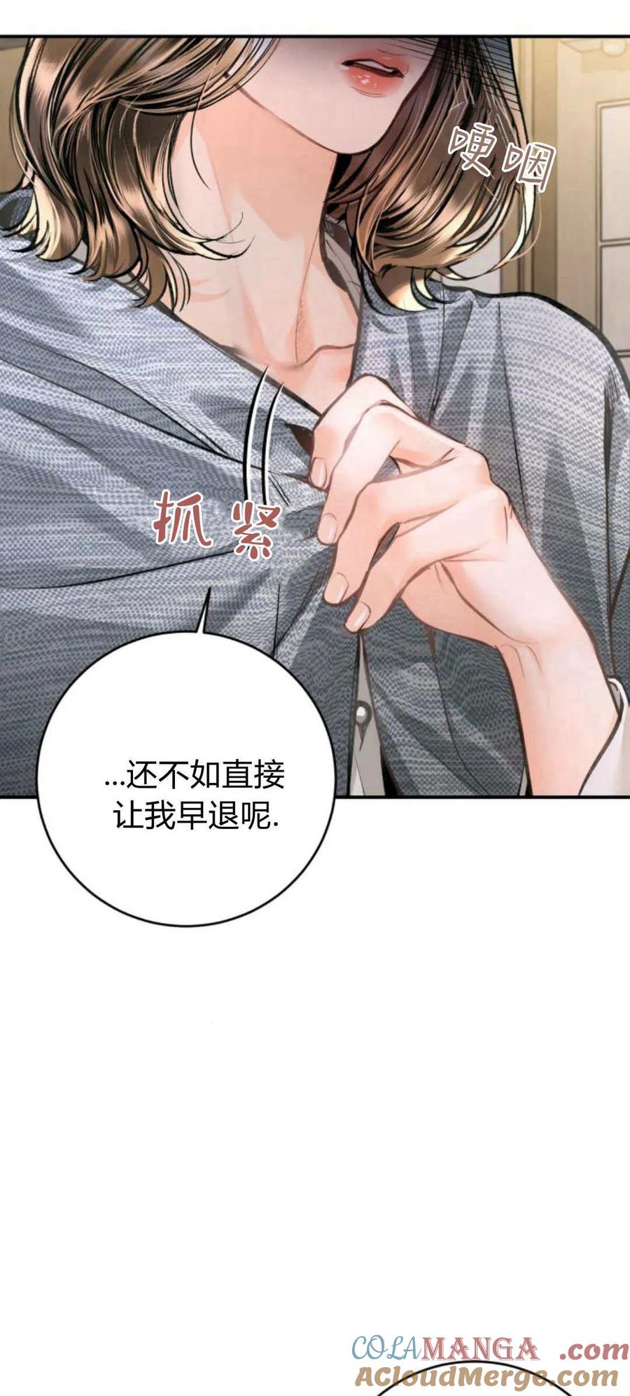 第22话-长得像我的孩子-풀아다（第3张）