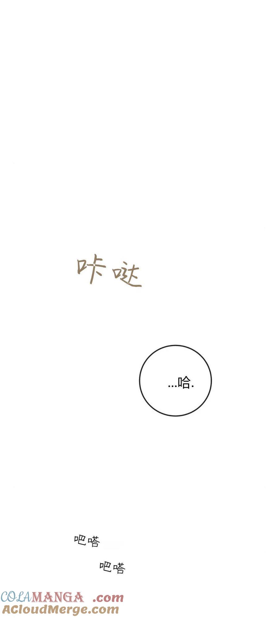 第22话-长得像我的孩子-풀아다（第6张）