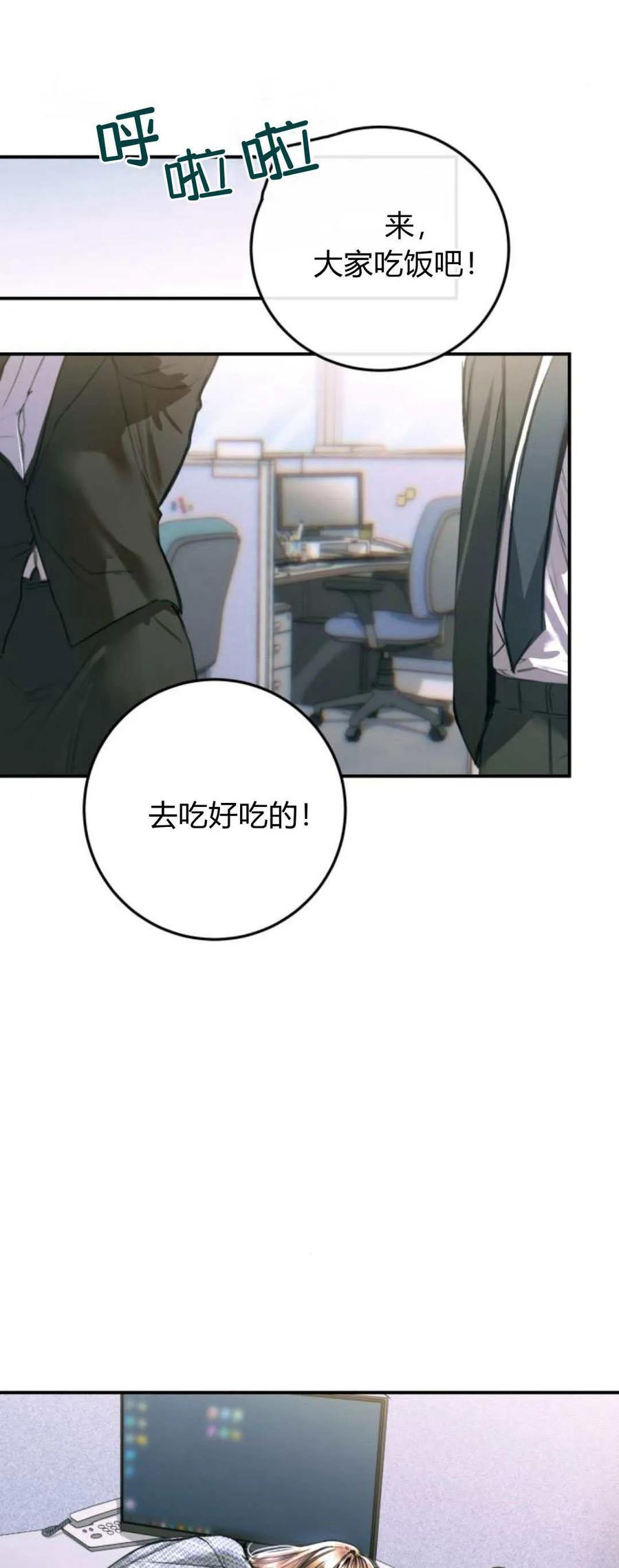 第22话-长得像我的孩子-풀아다（第11张）