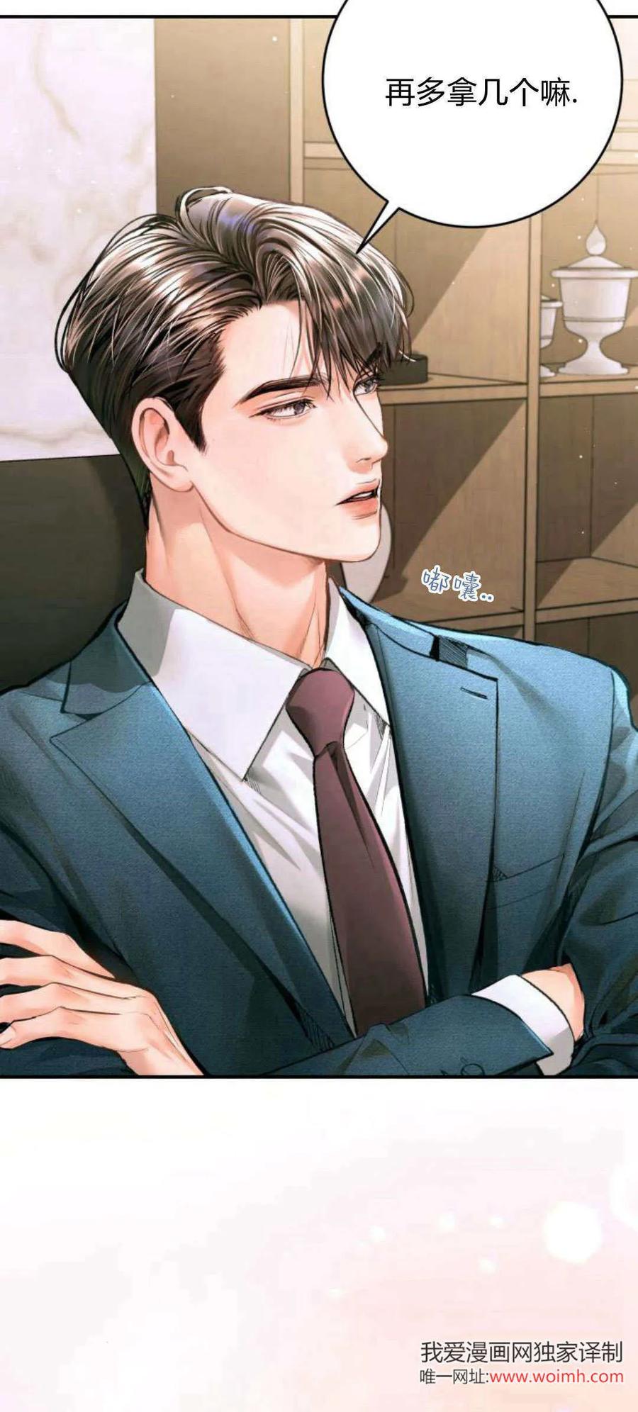 第22话-长得像我的孩子-풀아다（第8张）