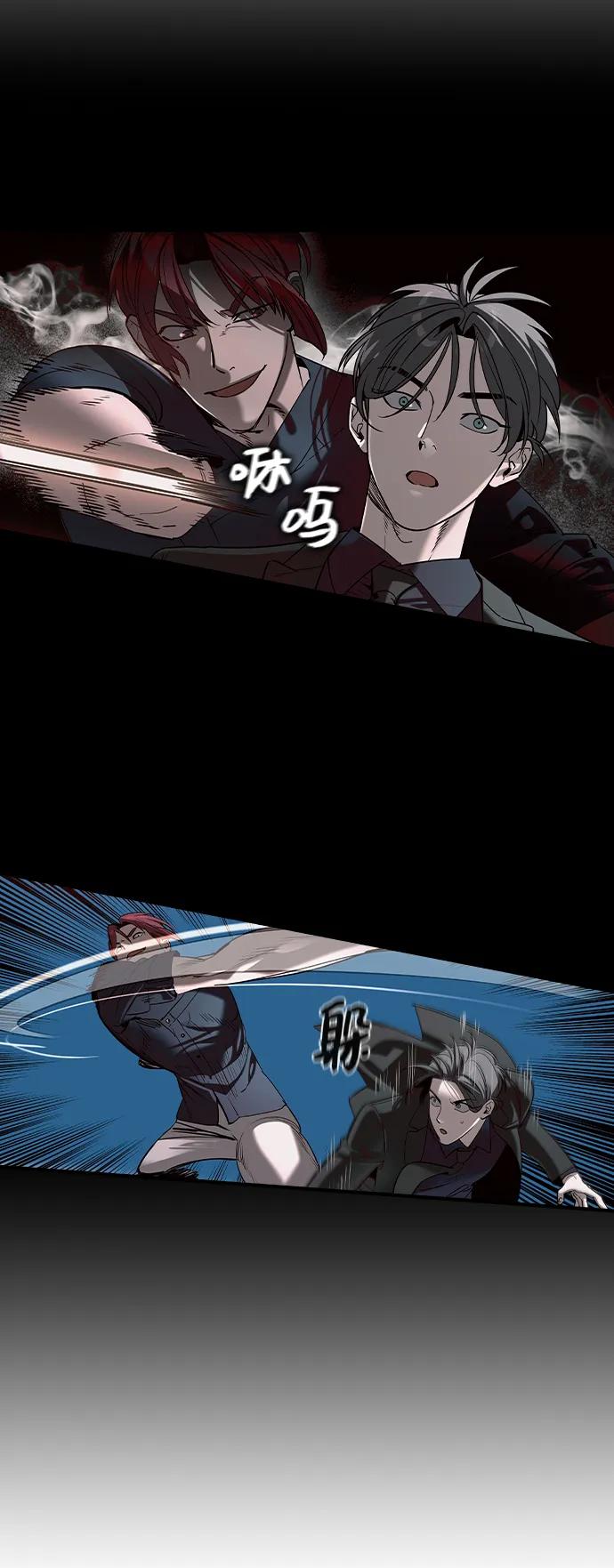 第29话-贵公子-韩东圩,李道熙（第35张）