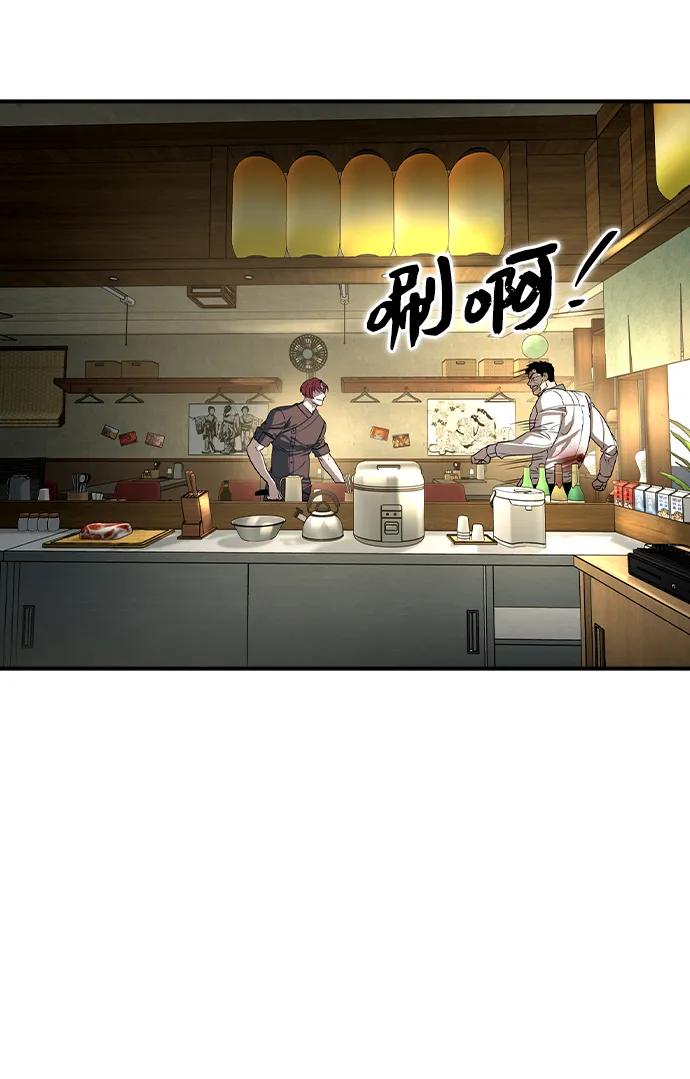 第29话-贵公子-韩东圩,李道熙（第12张）