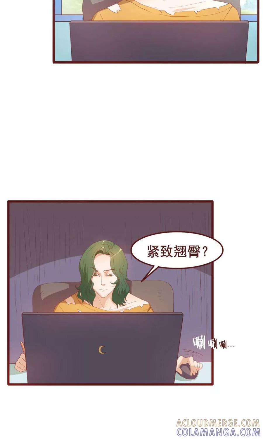 第38话-超能工作室-阿里文学（第3张）