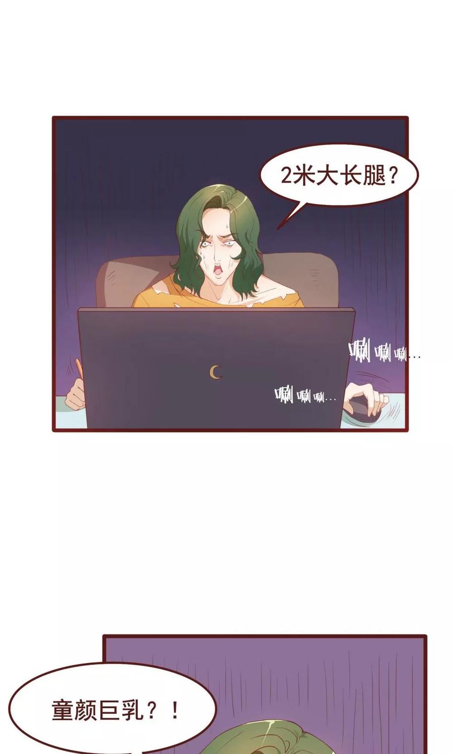 第38话-超能工作室-阿里文学（第4张）