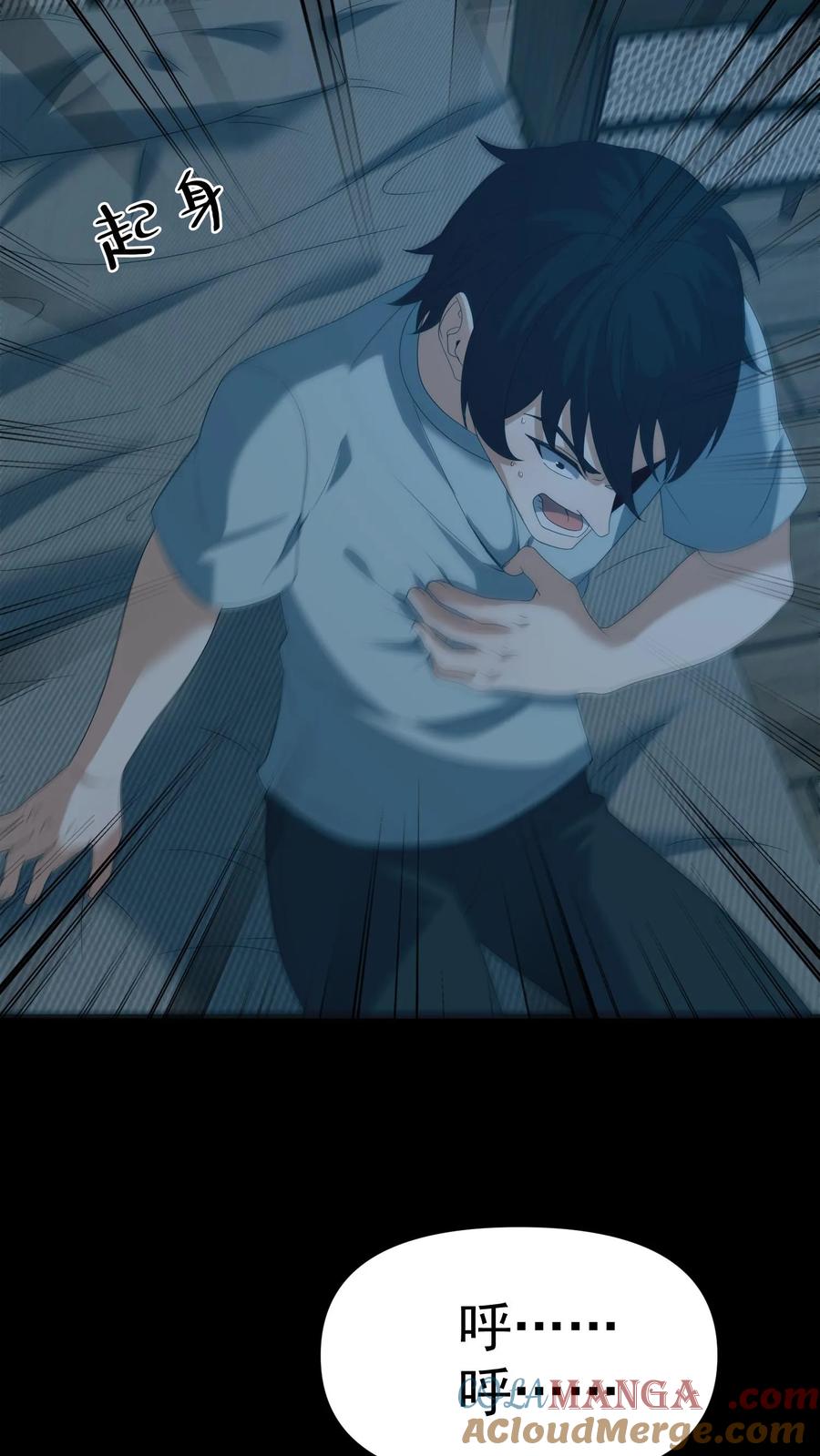 第552话醍醐灌顶-我出生当天，百鬼夜行，雪尸护道-[db:作者]（第3张）