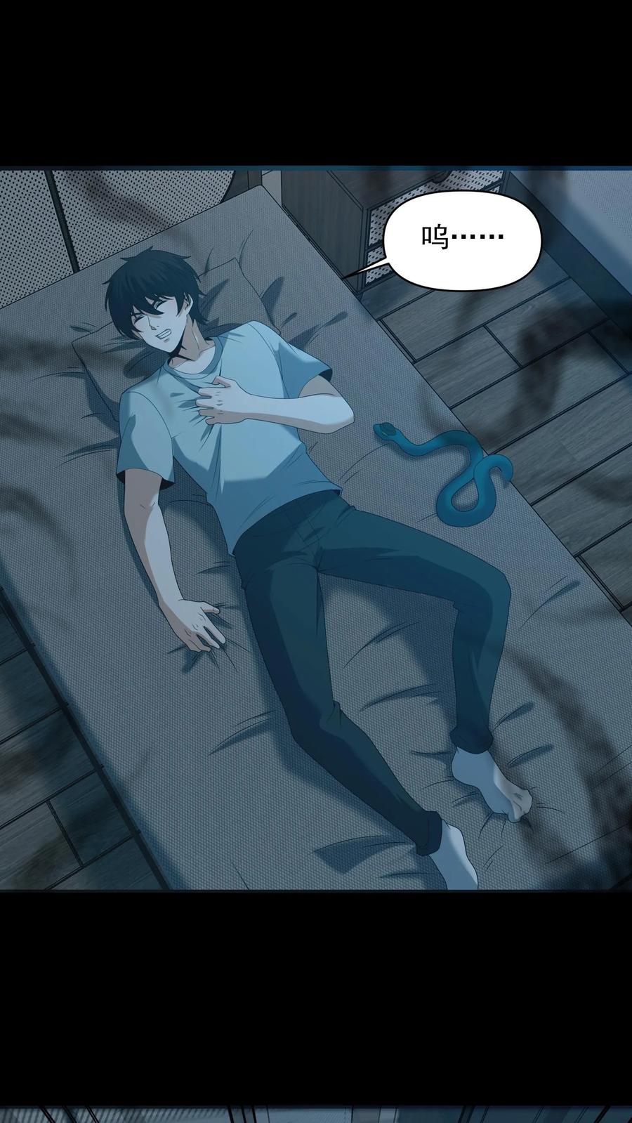 第552话醍醐灌顶-我出生当天，百鬼夜行，雪尸护道-[db:作者]（第2张）