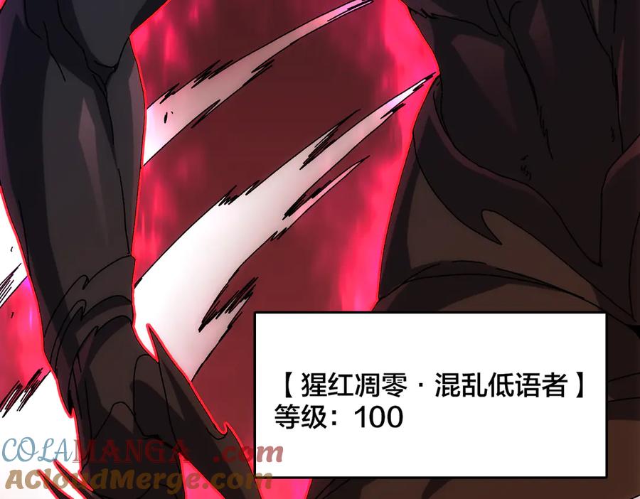第68话王之凝视-开局兼任黑龙boss，我无敌了-扑土（原著）+虎岫工作室（第5张）