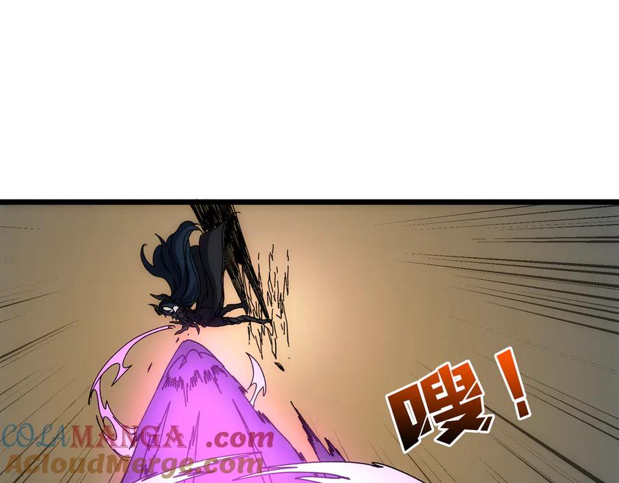 第68话王之凝视-开局兼任黑龙boss，我无敌了-扑土（原著）+虎岫工作室（第9张）