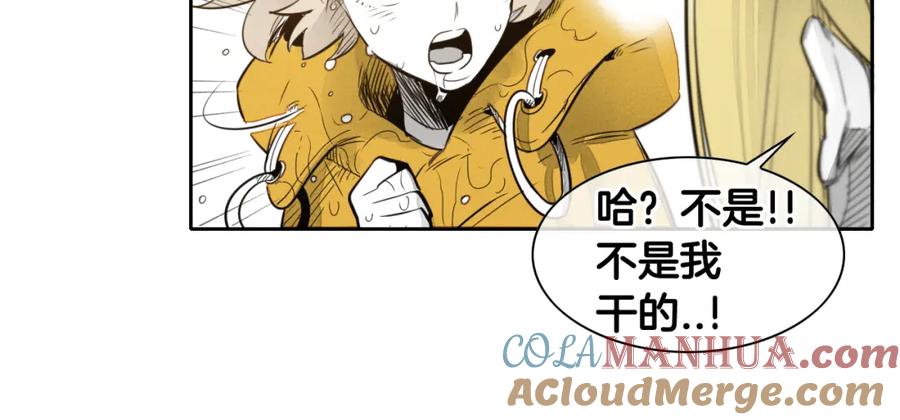 第46话苏醒-泛泛之辈-OH SOT（第17张）