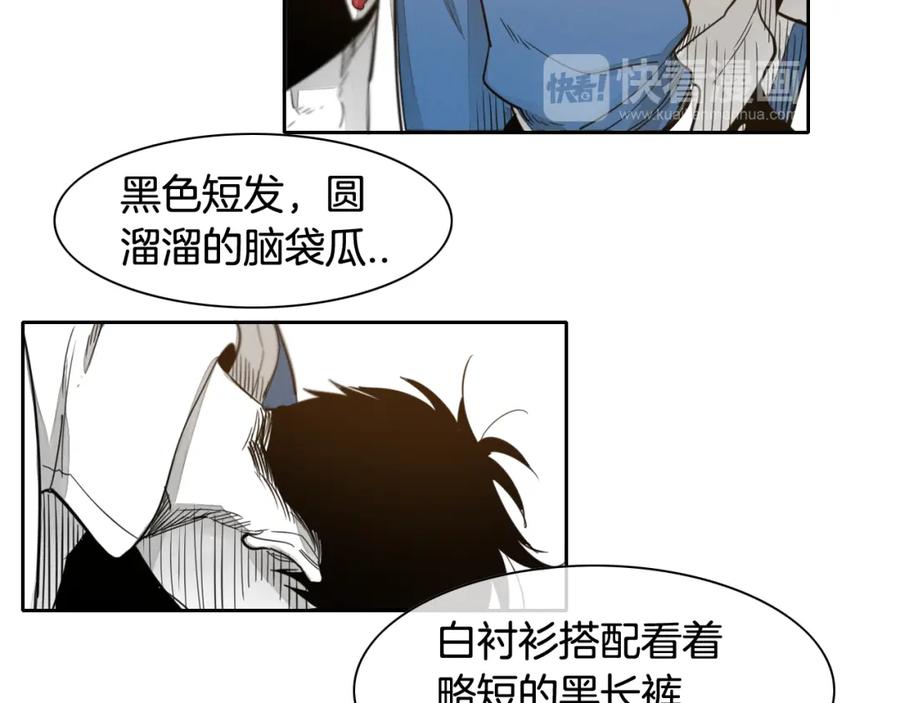 第46话苏醒-泛泛之辈-OH SOT（第22张）