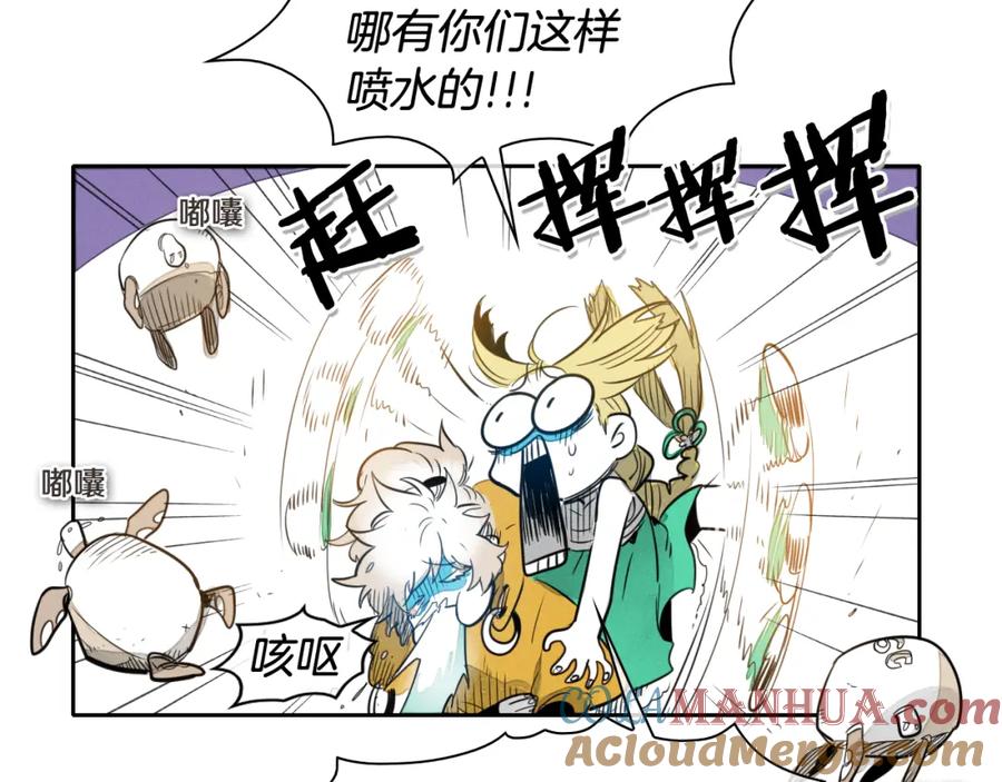 第46话苏醒-泛泛之辈-OH SOT（第13张）