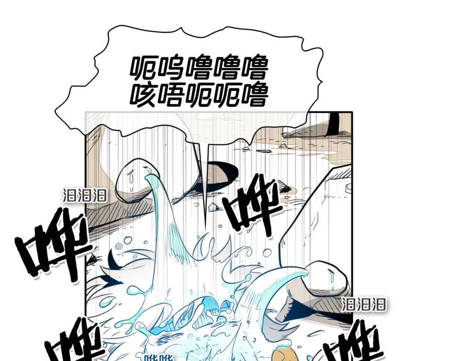 第46话苏醒-泛泛之辈-OH SOT（第11张）