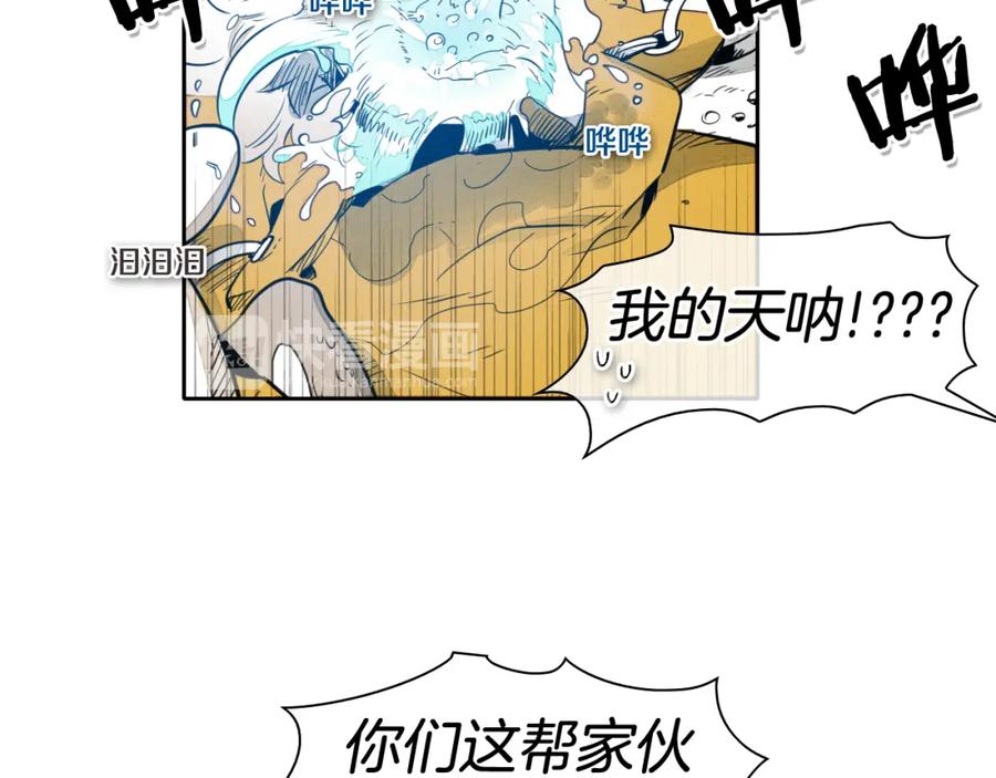 第46话苏醒-泛泛之辈-OH SOT（第12张）