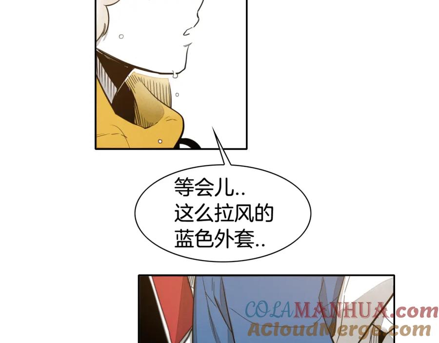 第46话苏醒-泛泛之辈-OH SOT（第21张）