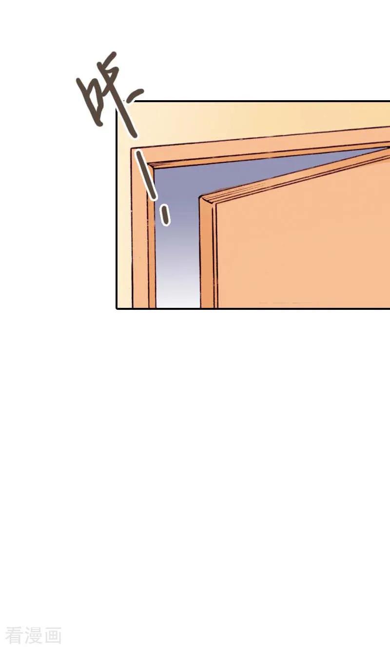 第10话-灰姑娘进化论-左岸卡漫（第8张）