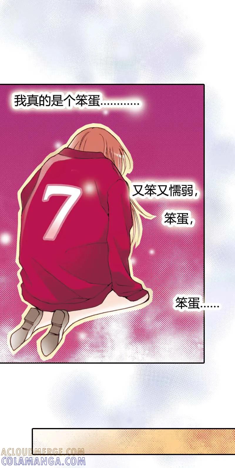 第10话-灰姑娘进化论-左岸卡漫（第3张）