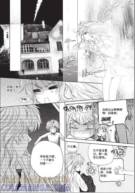 11-天使图书馆 k-客心X漫友文化（第11张）