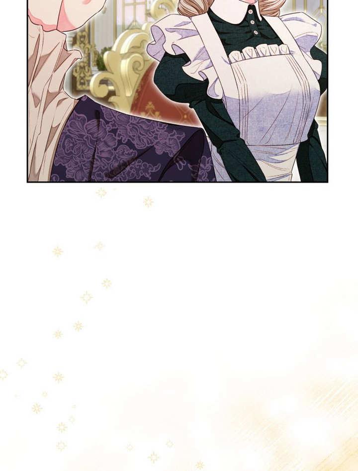 第09话-比起公主，侍女才是我的天职-[db:作者]（第11张）