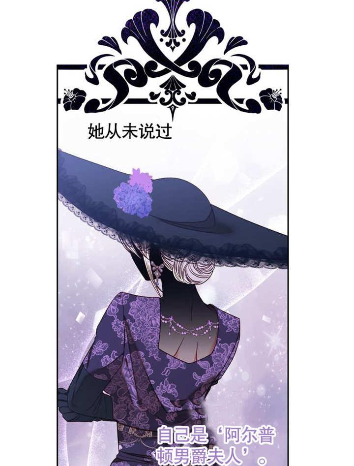 第09话-比起公主，侍女才是我的天职-[db:作者]（第4张）