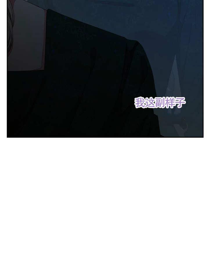 第09话-比起公主，侍女才是我的天职-[db:作者]（第17张）