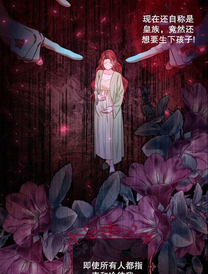 第23话-比起公主，侍女才是我的天职-[db:作者]（第1张）