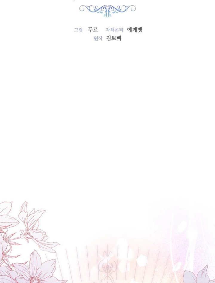 第26话-比起公主，侍女才是我的天职-（第2张）