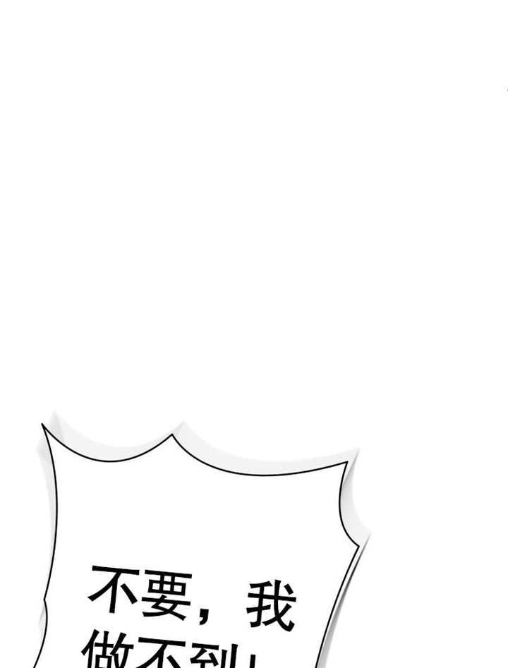 第28话-比起公主，侍女才是我的天职-（第9张）